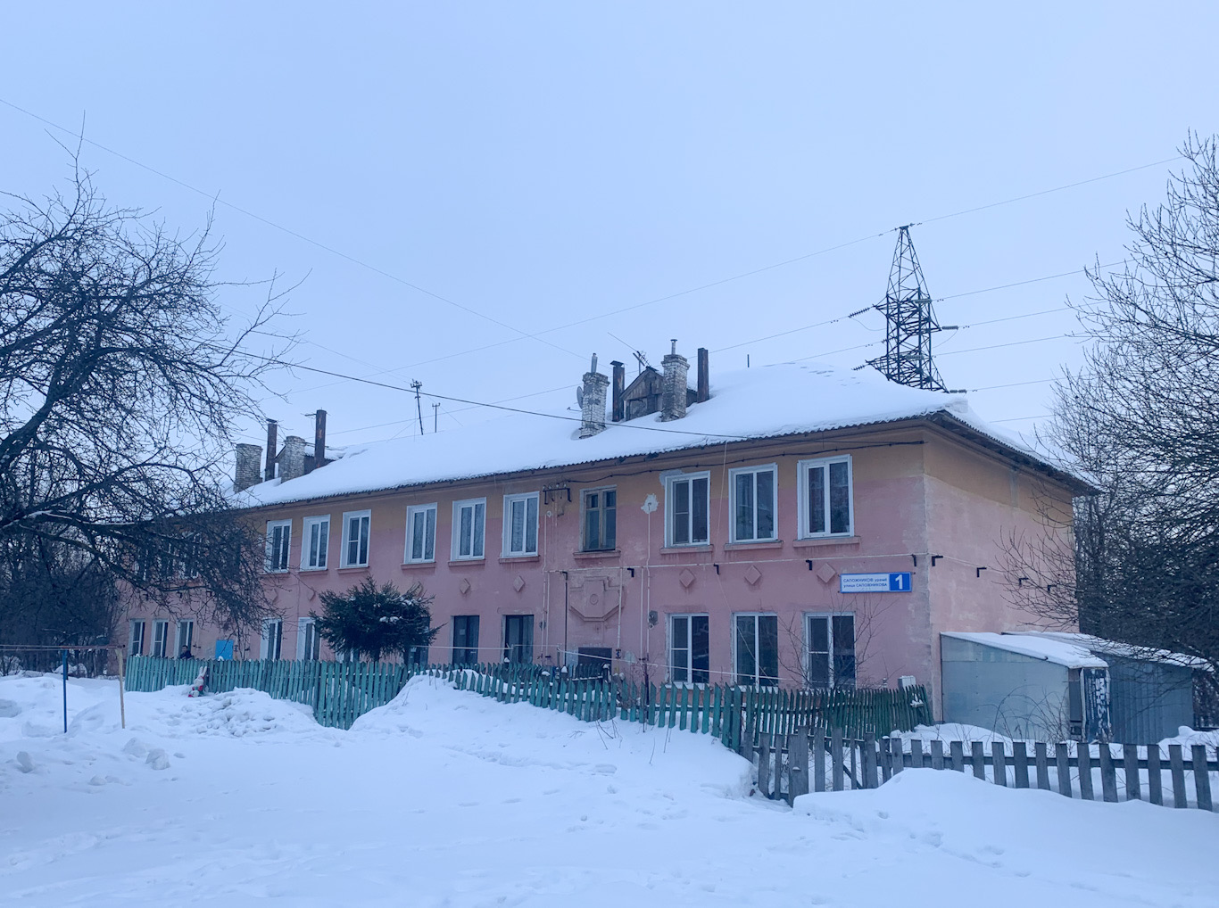 Чебоксары, Улица Сапожникова, 1