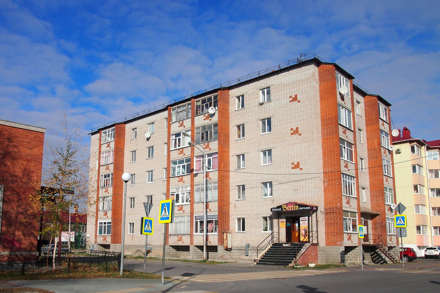 Ханты-Мансийск, Улица Ленина, 82