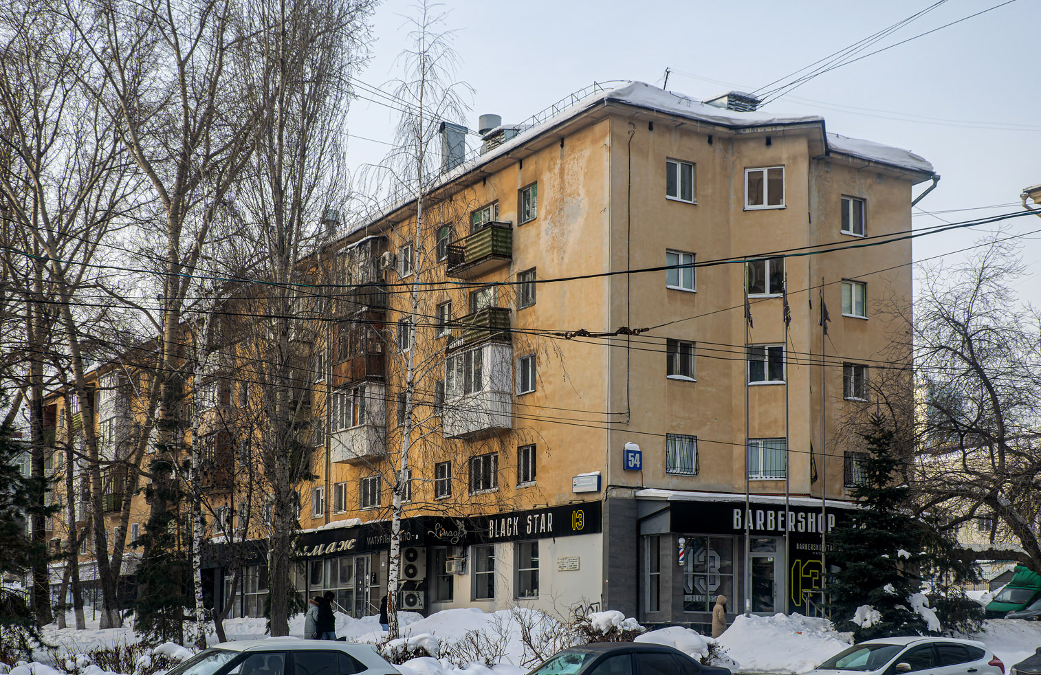 Ufa, Коммунистическая улица, 54