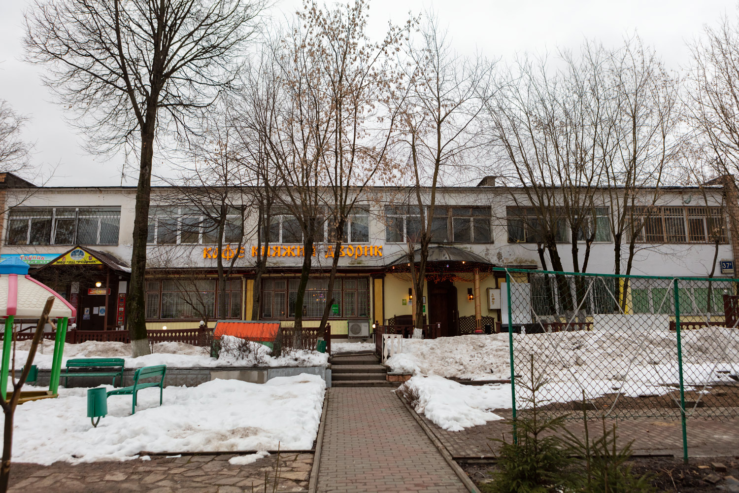 Москва, Кронштадтский бульвар, 37В