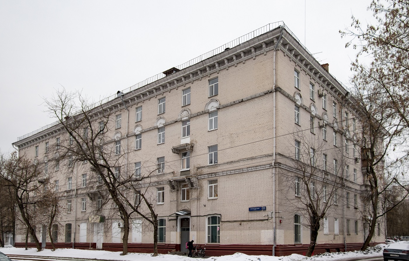 Москва, Улица Клары Цеткин, 25 корп. 1