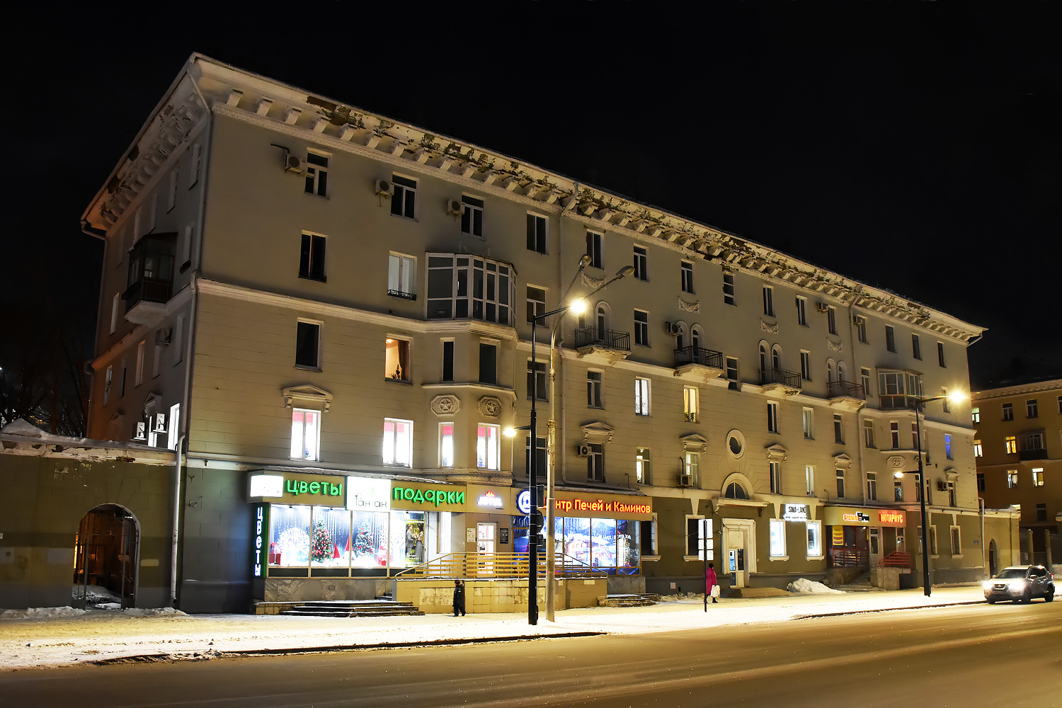Пермь, Улица Ленина, 100