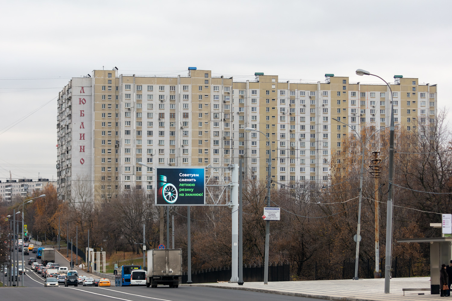 Москва, Краснодонская улица, 2 корп. 1