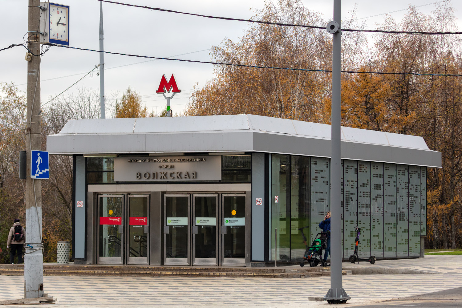 Москва, Люблинско-Дмитровская линия Московского Метрополитена, станция метро «Волжская»