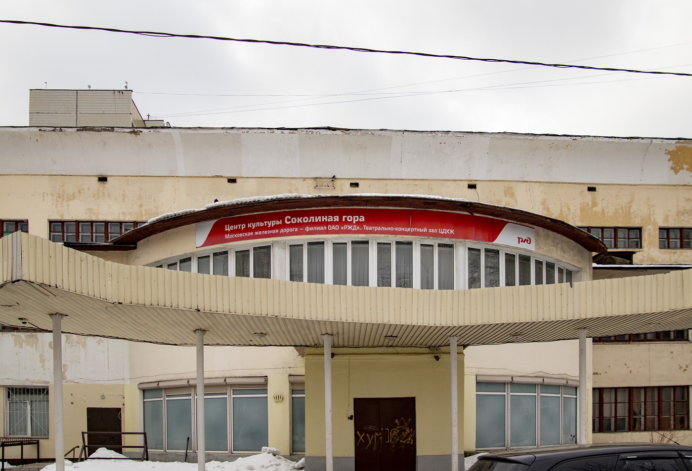 Moskva, Проспект Будённого, 32