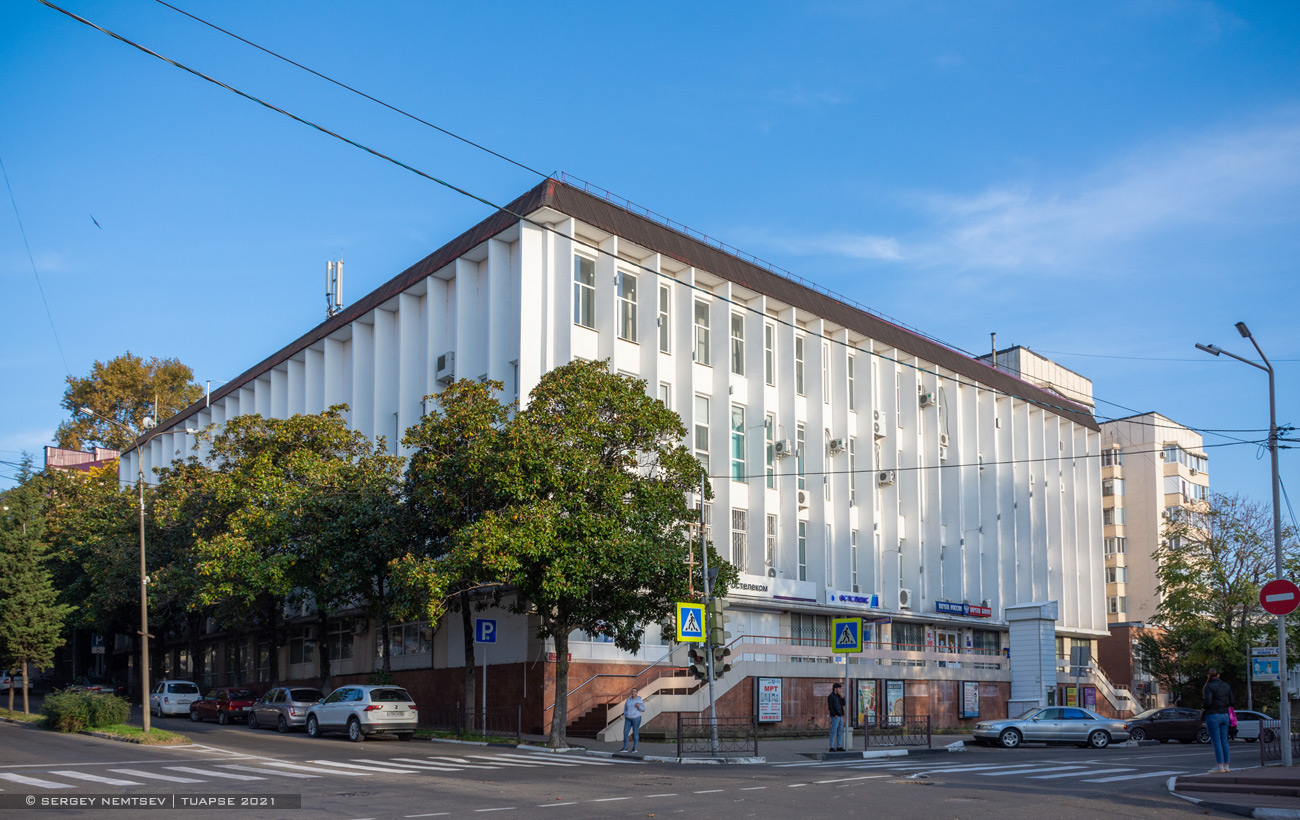 Туапсе, Улица Карла Маркса, 9