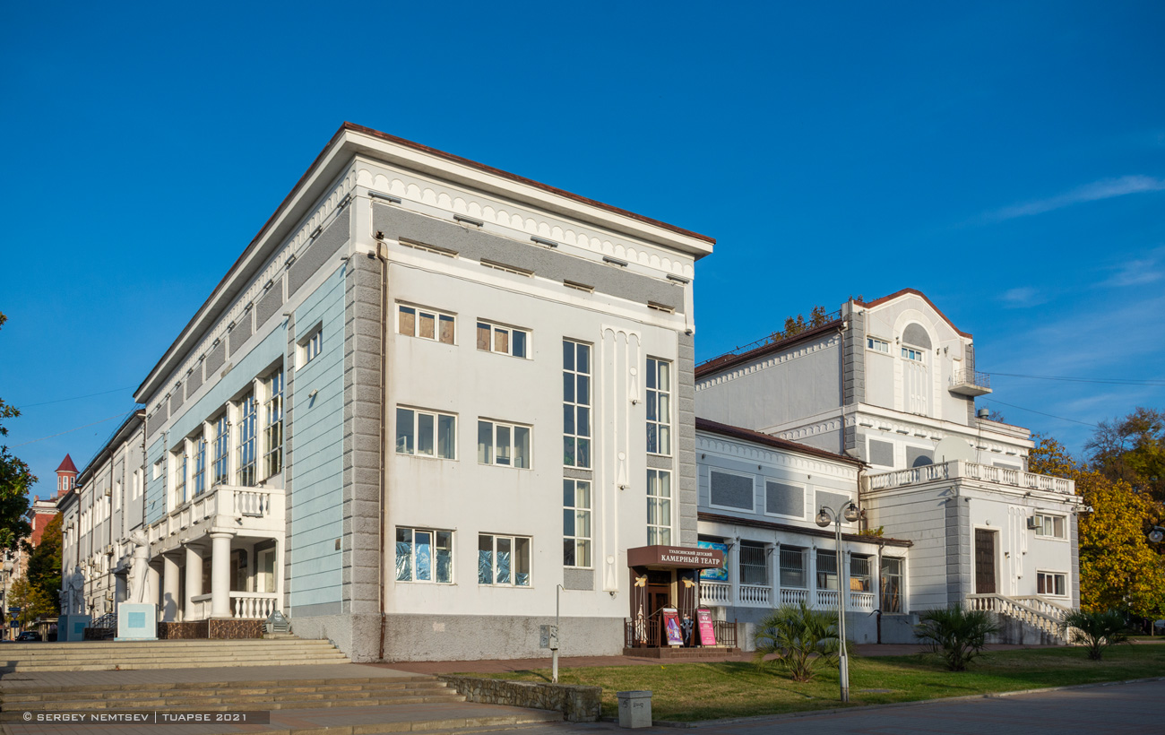 Туапсе, Улица Октябрьской Революции, 2