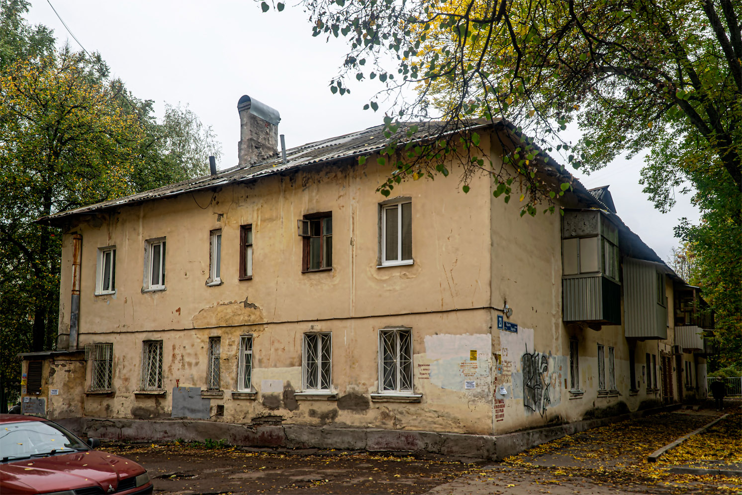 Уфа, Улица Ладыгина, 23