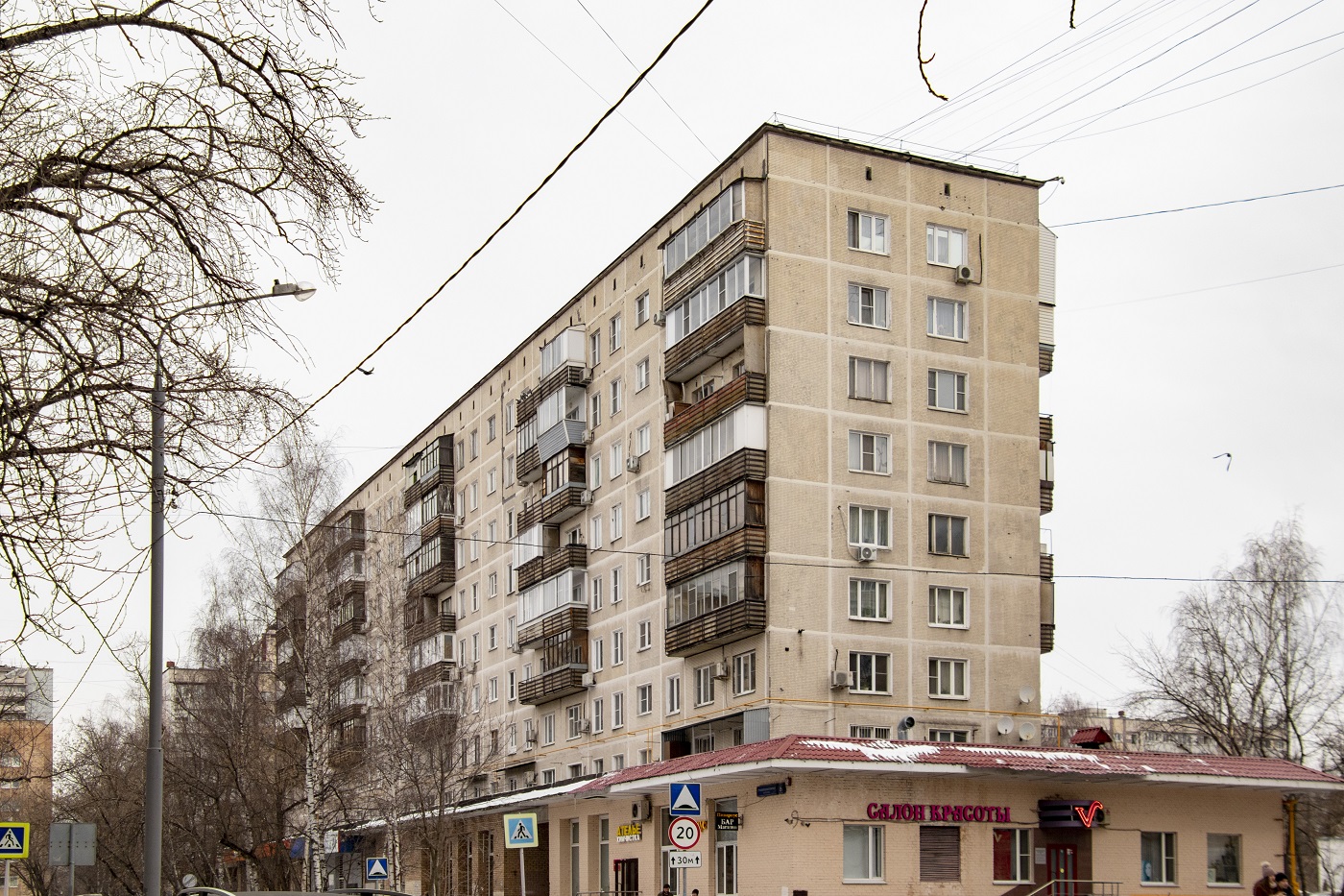 Москва, 2-й Новоподмосковный переулок, 8