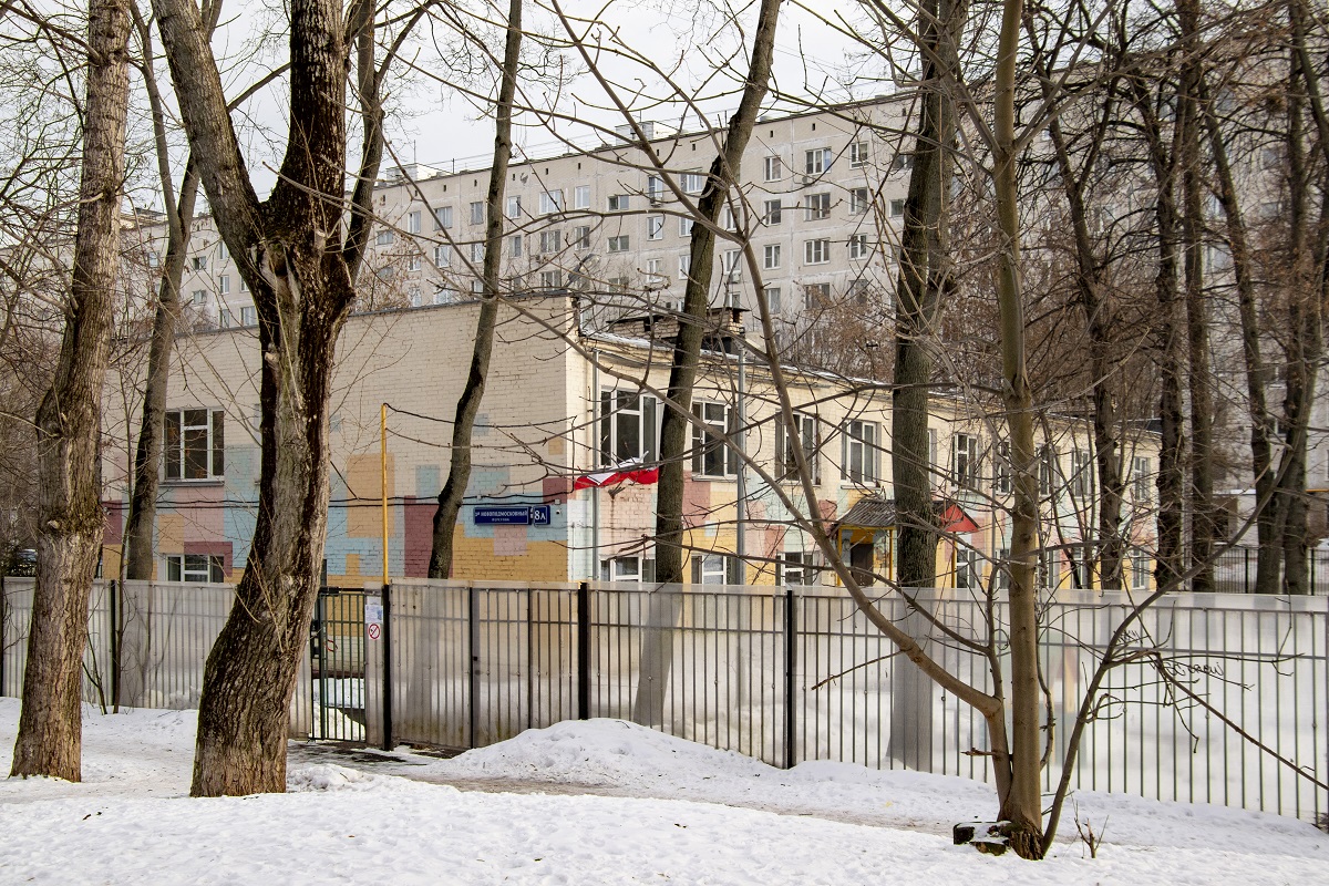 Москва, 3-й Новоподмосковный переулок, 8А