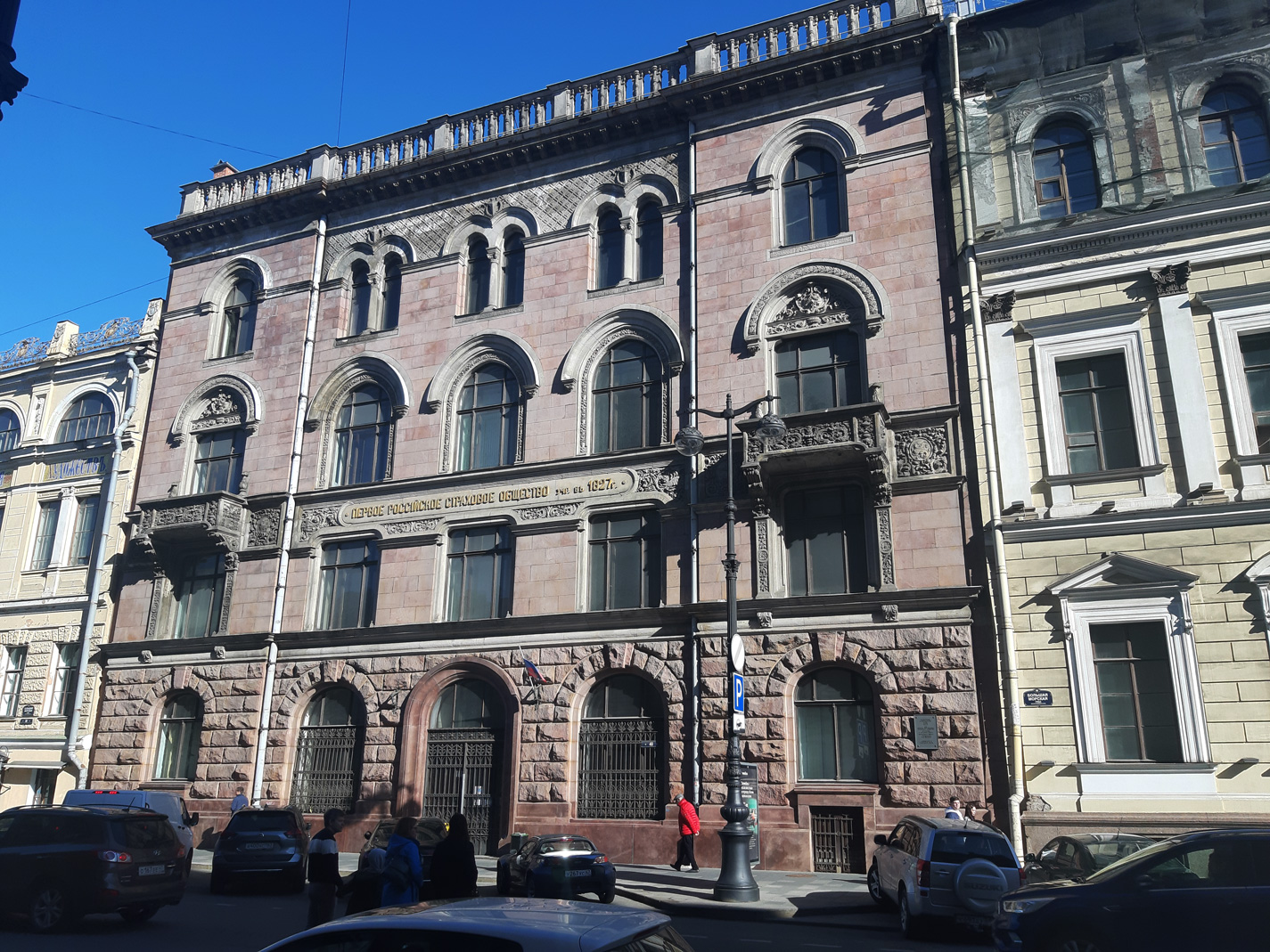 Санкт-Петербург, Большая Морская улица, 40