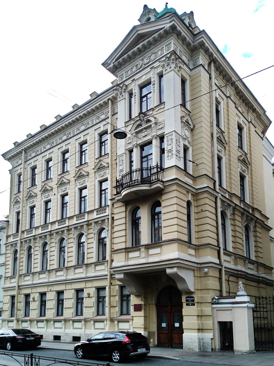 Санкт-Петербург, Фурштатская улица, 36