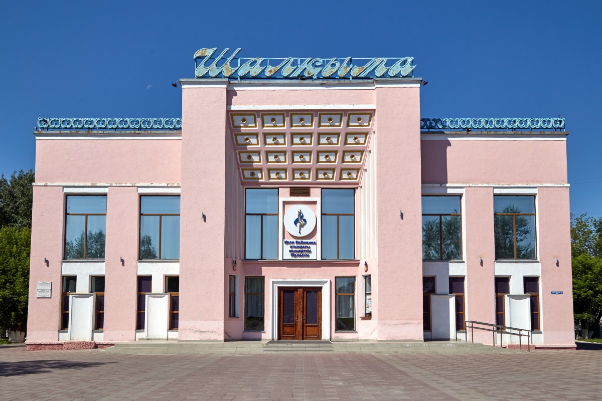 Караганда, Улица Костенко, 7