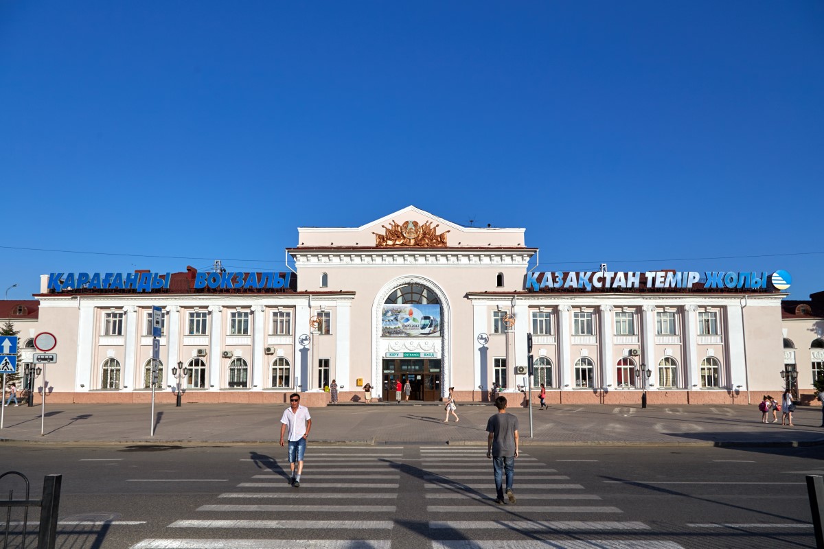 Караганда, Привокзальная улица, 1