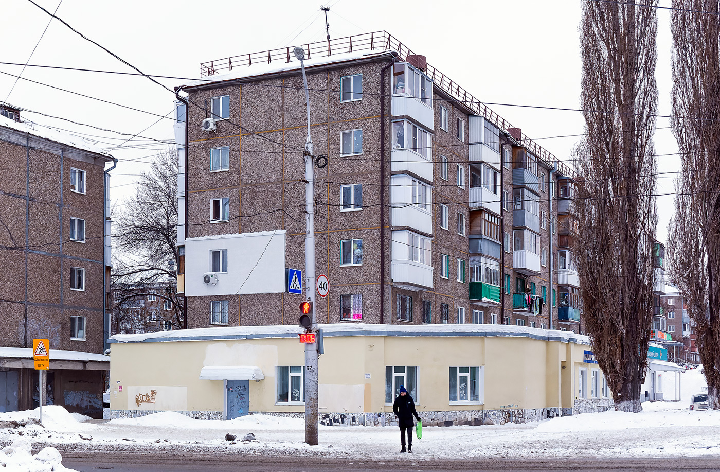 Ufa, Улица Коммунаров, 62