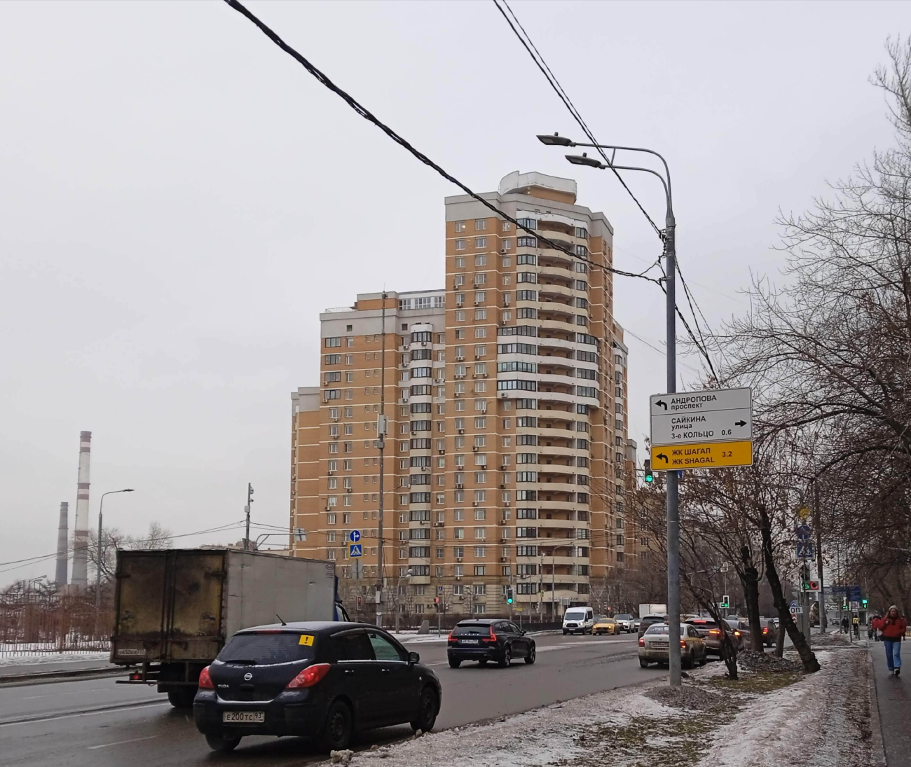 Москва, Улица Трофимова, 10