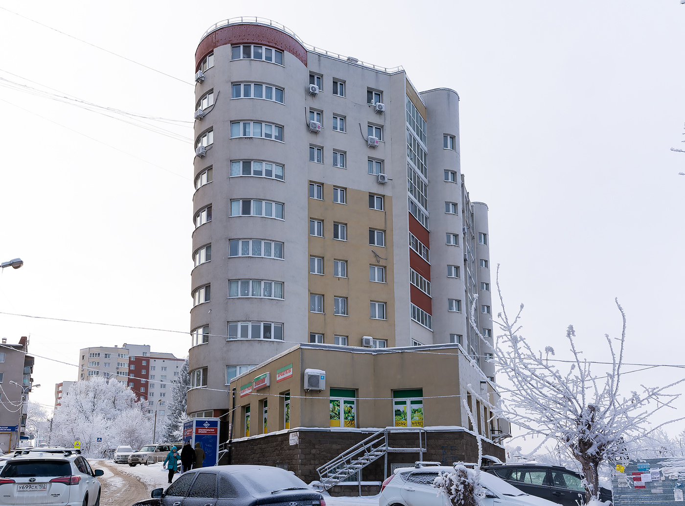 Уфа, Улица Карла Маркса, 64