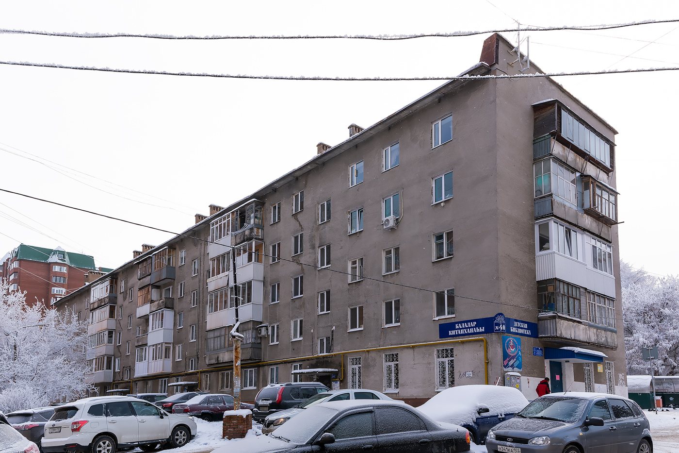 Уфа, Улица Ленина, 97/2
