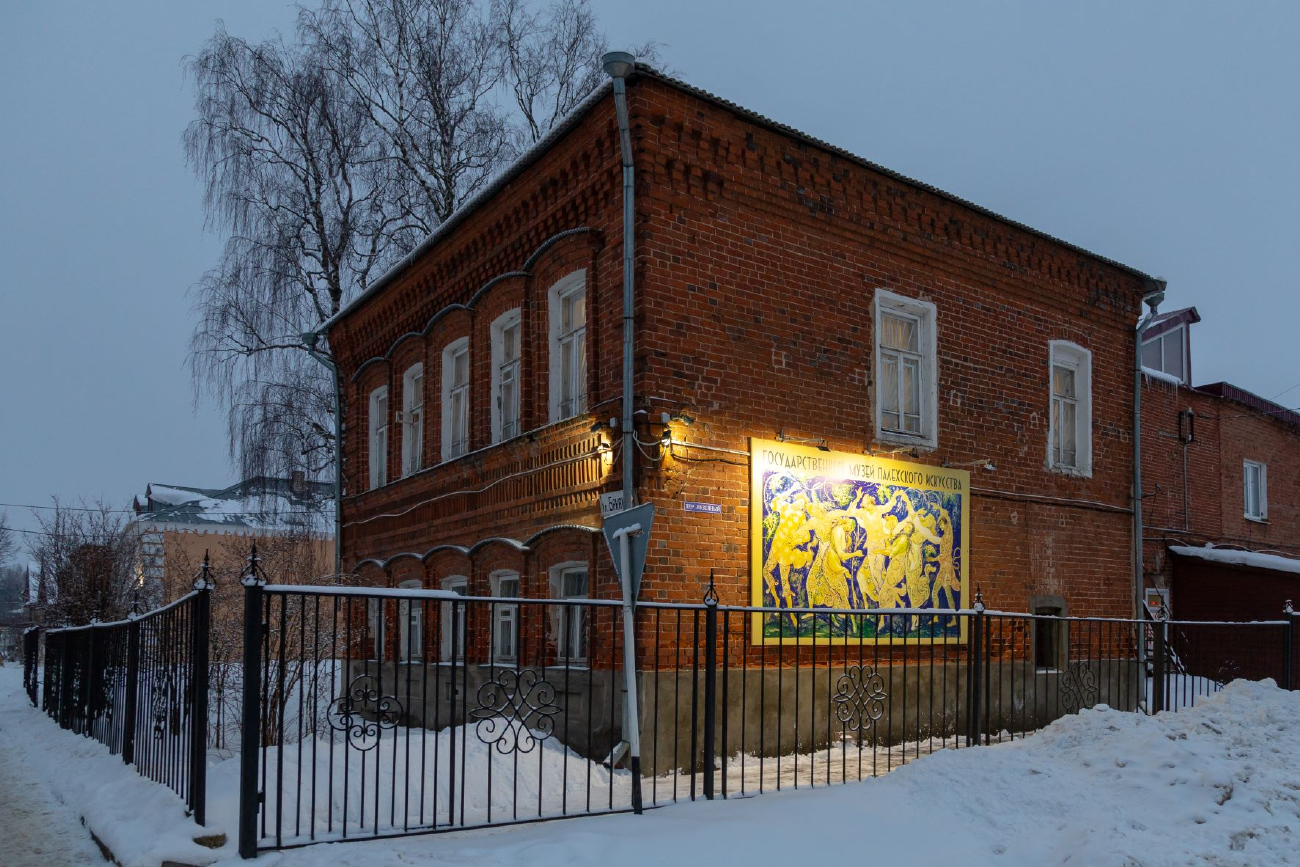 Палех, Улица Баканова, 50