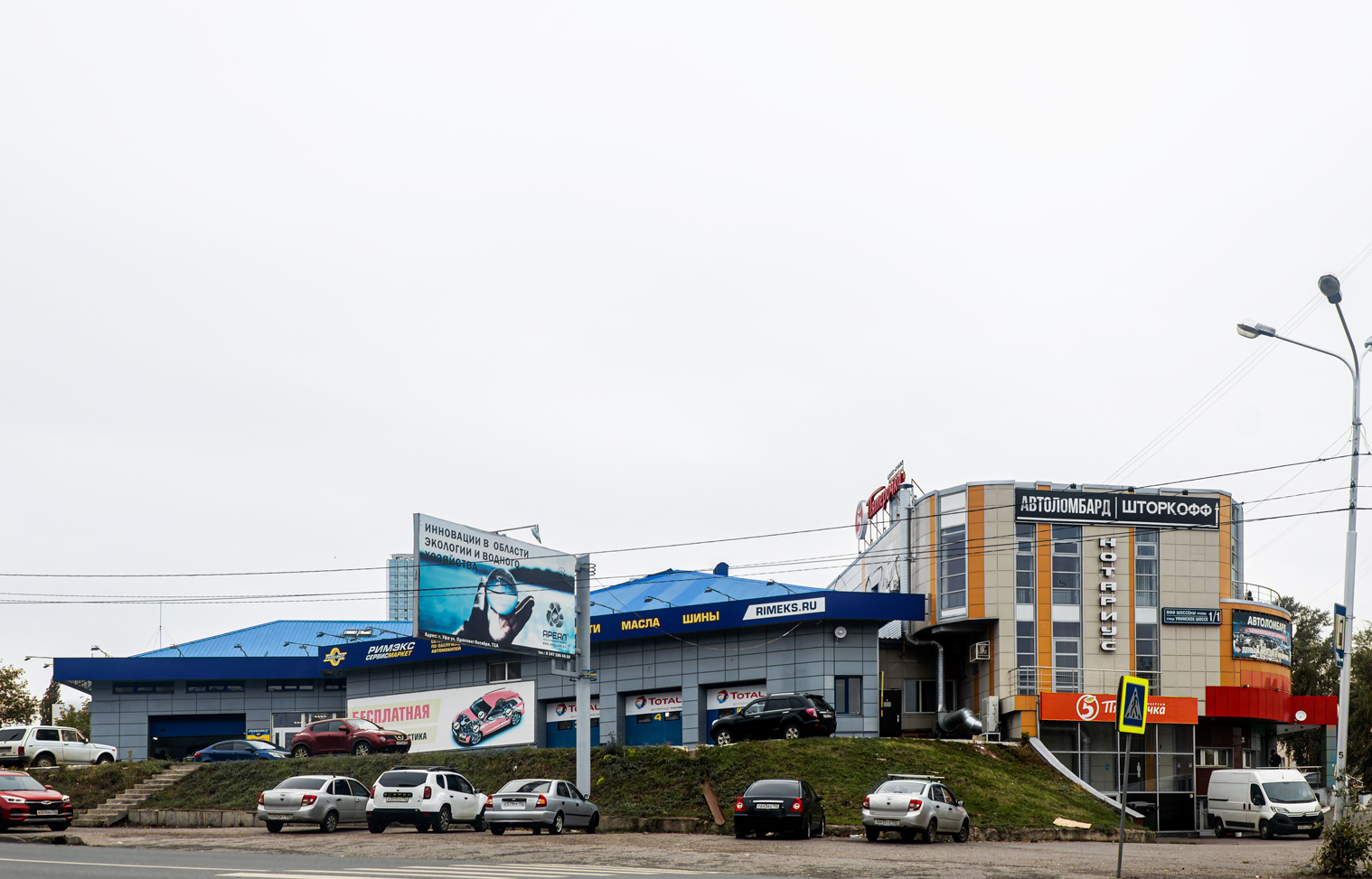 Уфа, Уфимское шоссе, 1/1