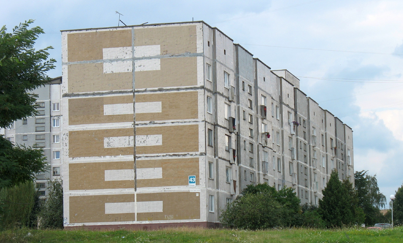 Гродно, Проспект Янки Купалы, 43