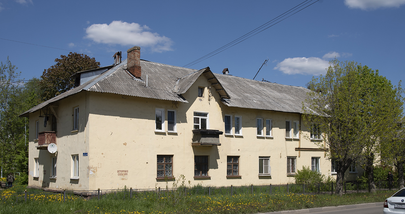 Электросталь, Улица Чернышевского, 63А