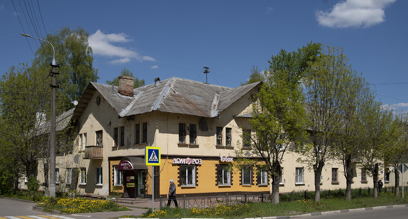 Электросталь, Улица Чернышевского, 63