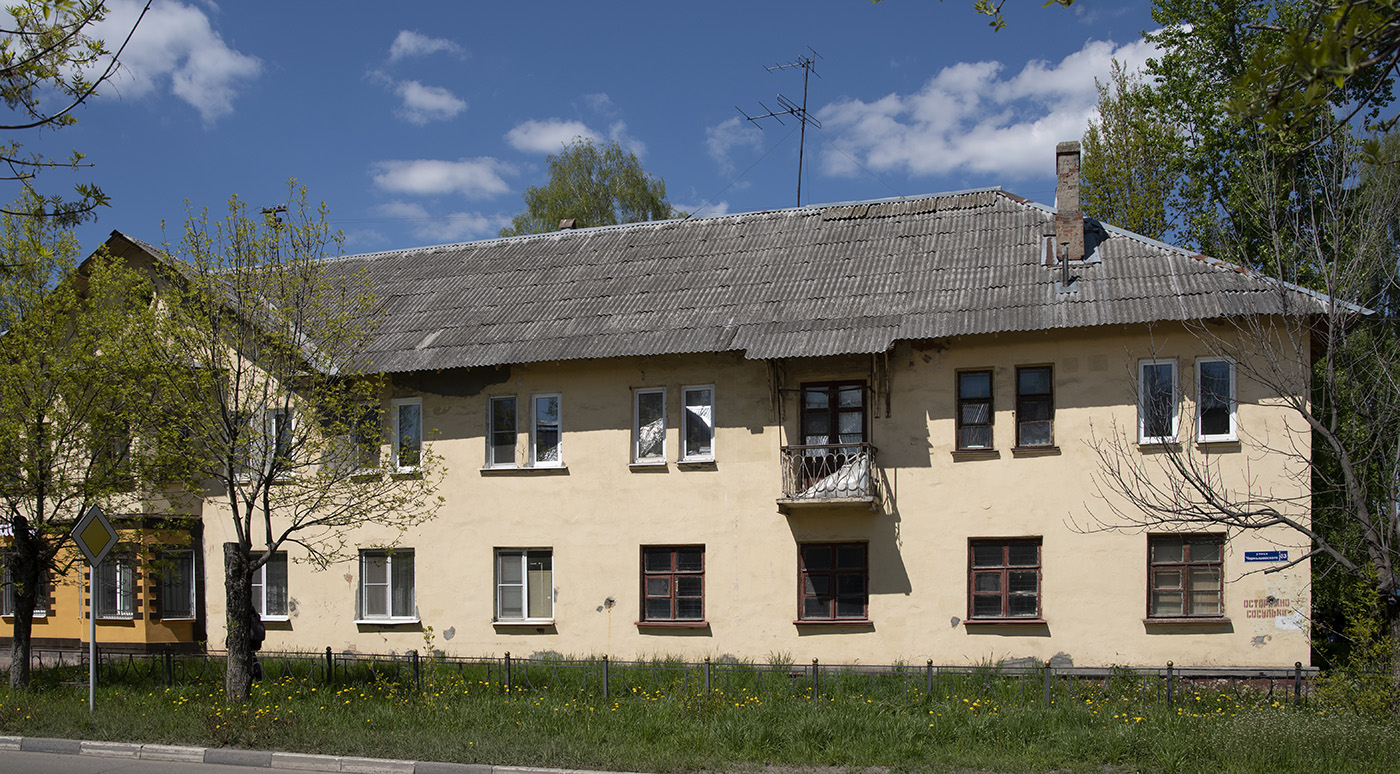 Электросталь, Улица Чернышевского, 63