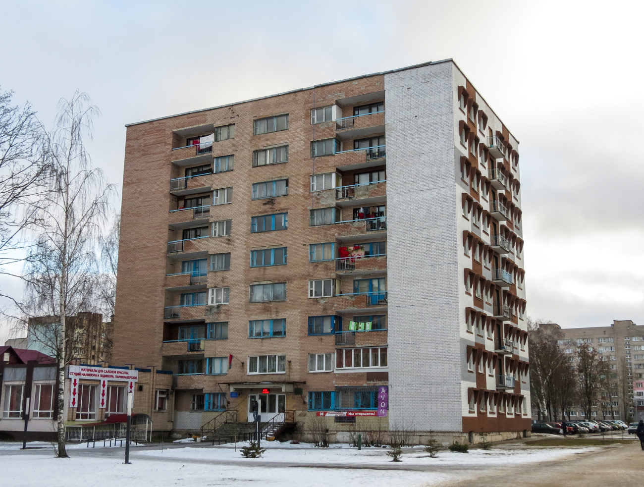 Борисов, Улица Гагарина, 71