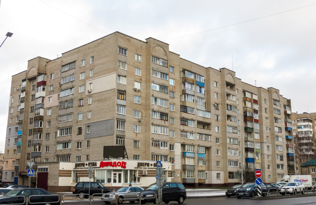 Борисов, Улица Максима Горького, 138