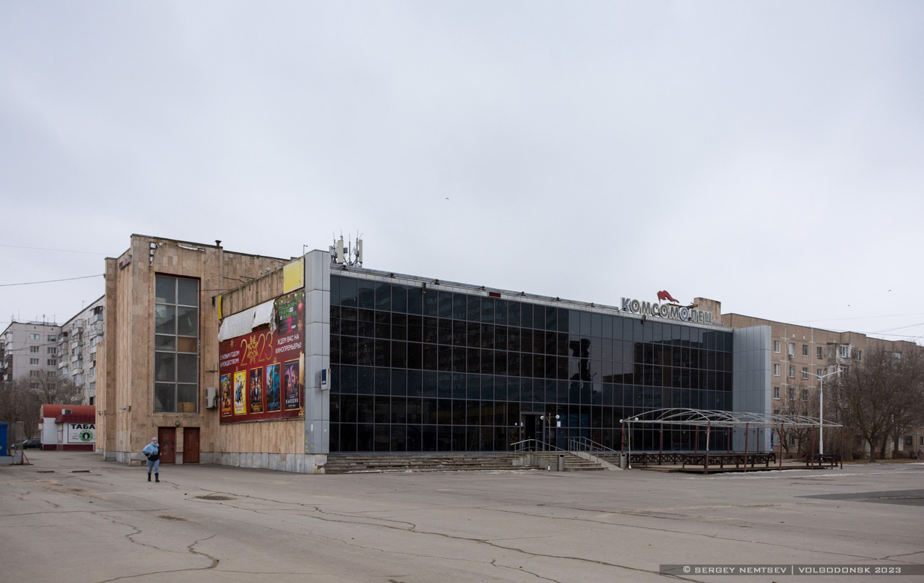 Волгодонск, Улица Энтузиастов, 17