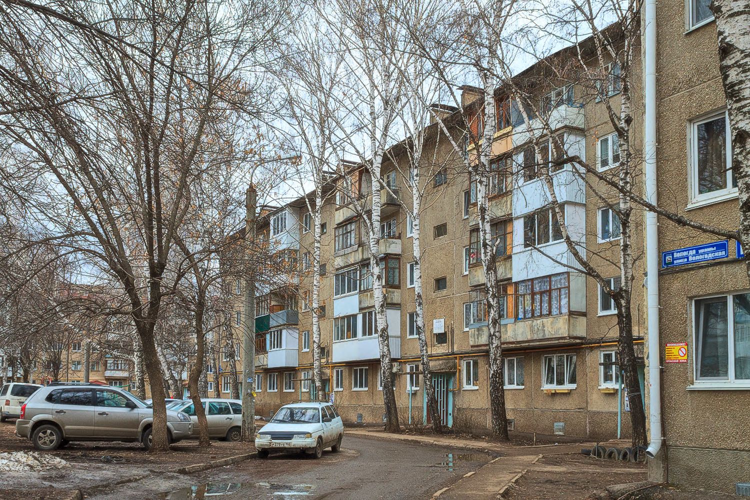Уфа, Вологодская улица, 21/1