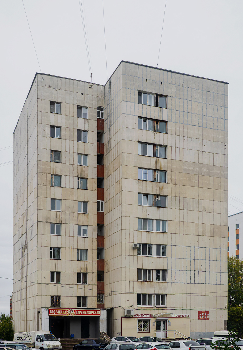 Уфа, Уфимское шоссе, 18