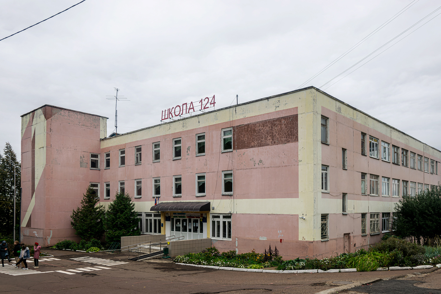 Уфа, Уфимское шоссе, 20