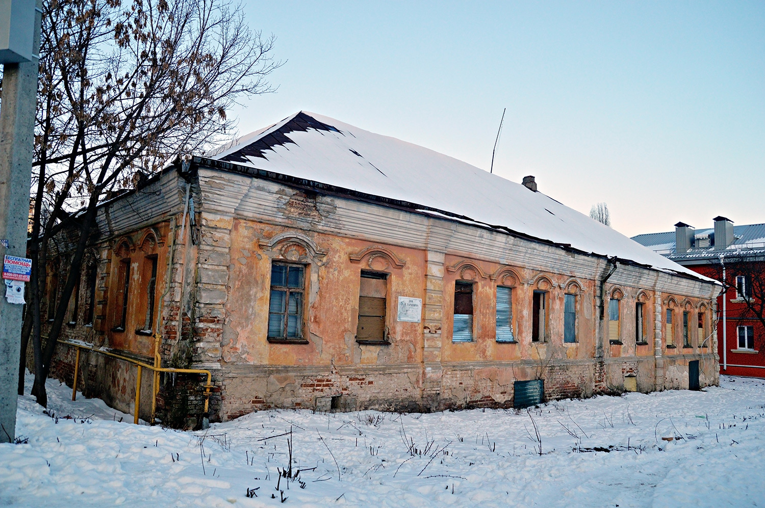 Воронеж, Фабричный переулок, 12