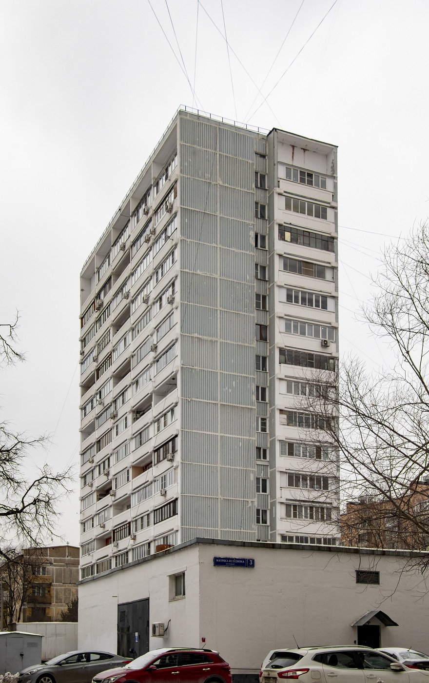 Москва, Бульвар Матроса Железняка, 3 корп. 1