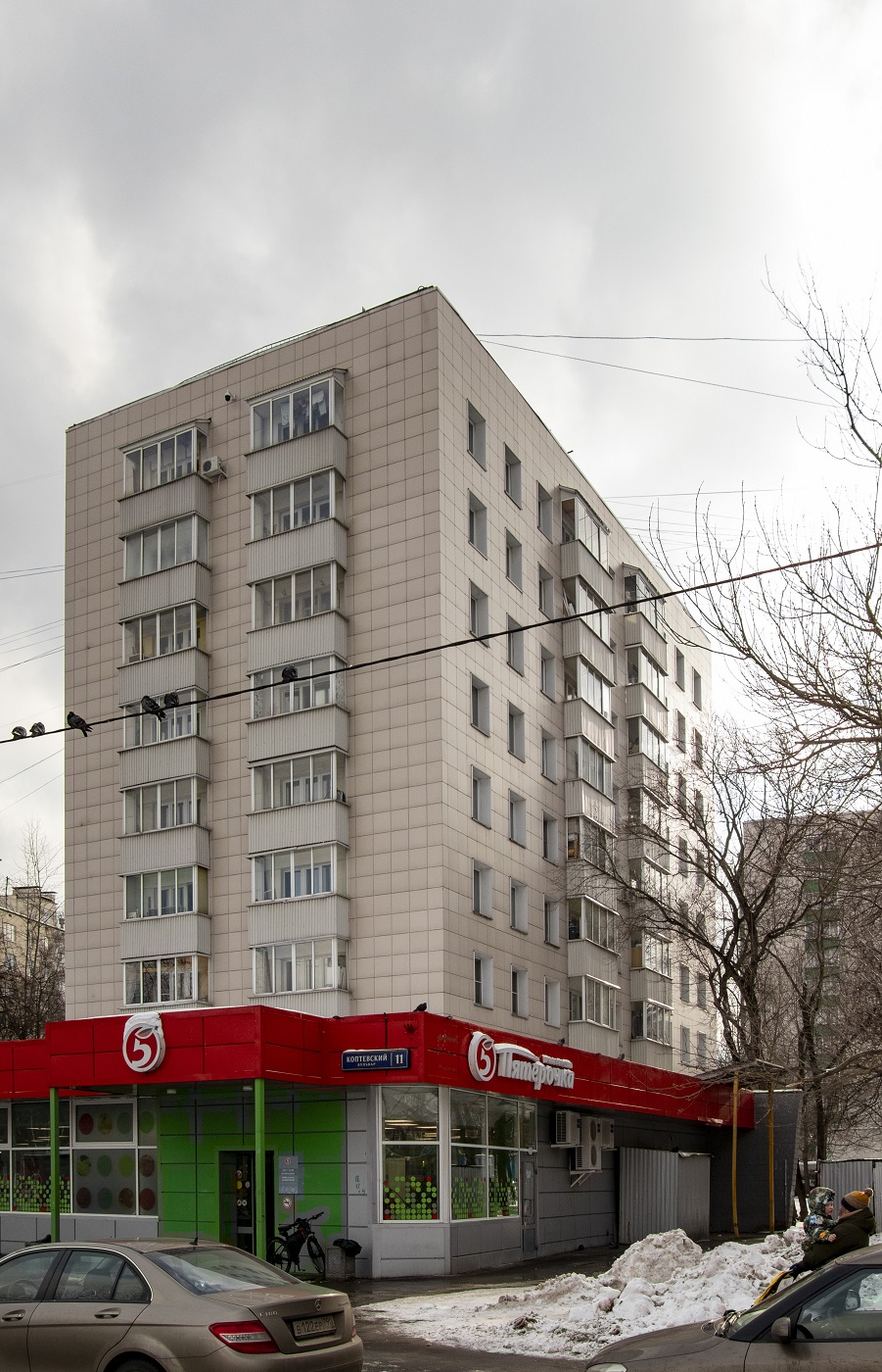 Москва, Коптевский бульвар, 11