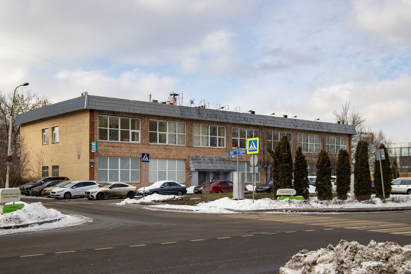 Москва, Коптевская улица, 69 стр. 1