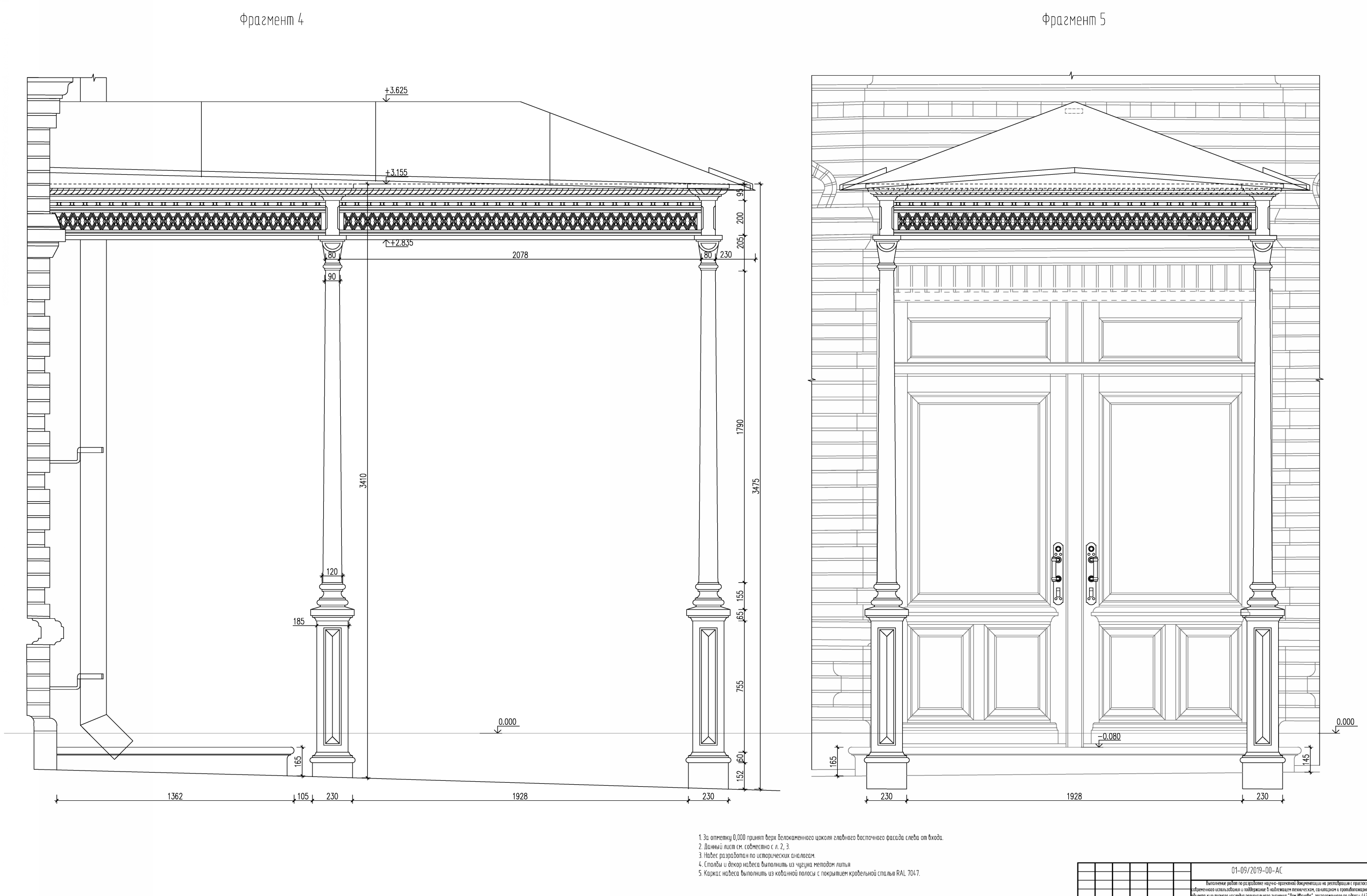 Самара, . Прочие проекты — Чертежи и планировки
