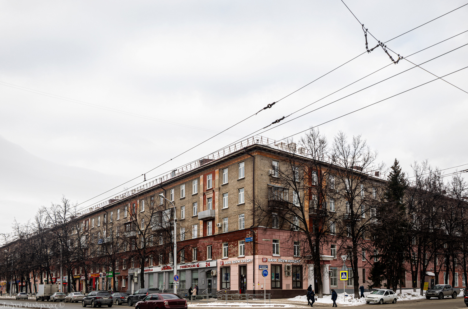 Уфа, Первомайская улица, 45