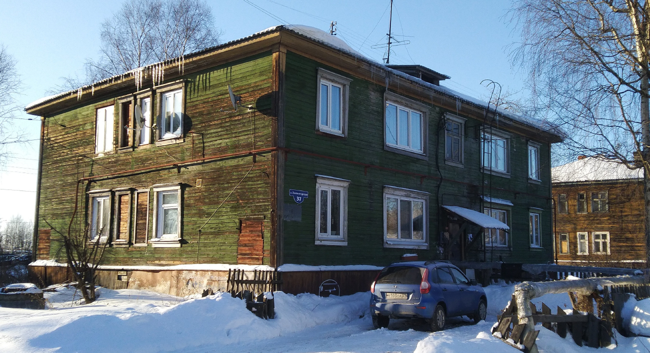Архангельск, Холмогорская улица, 37