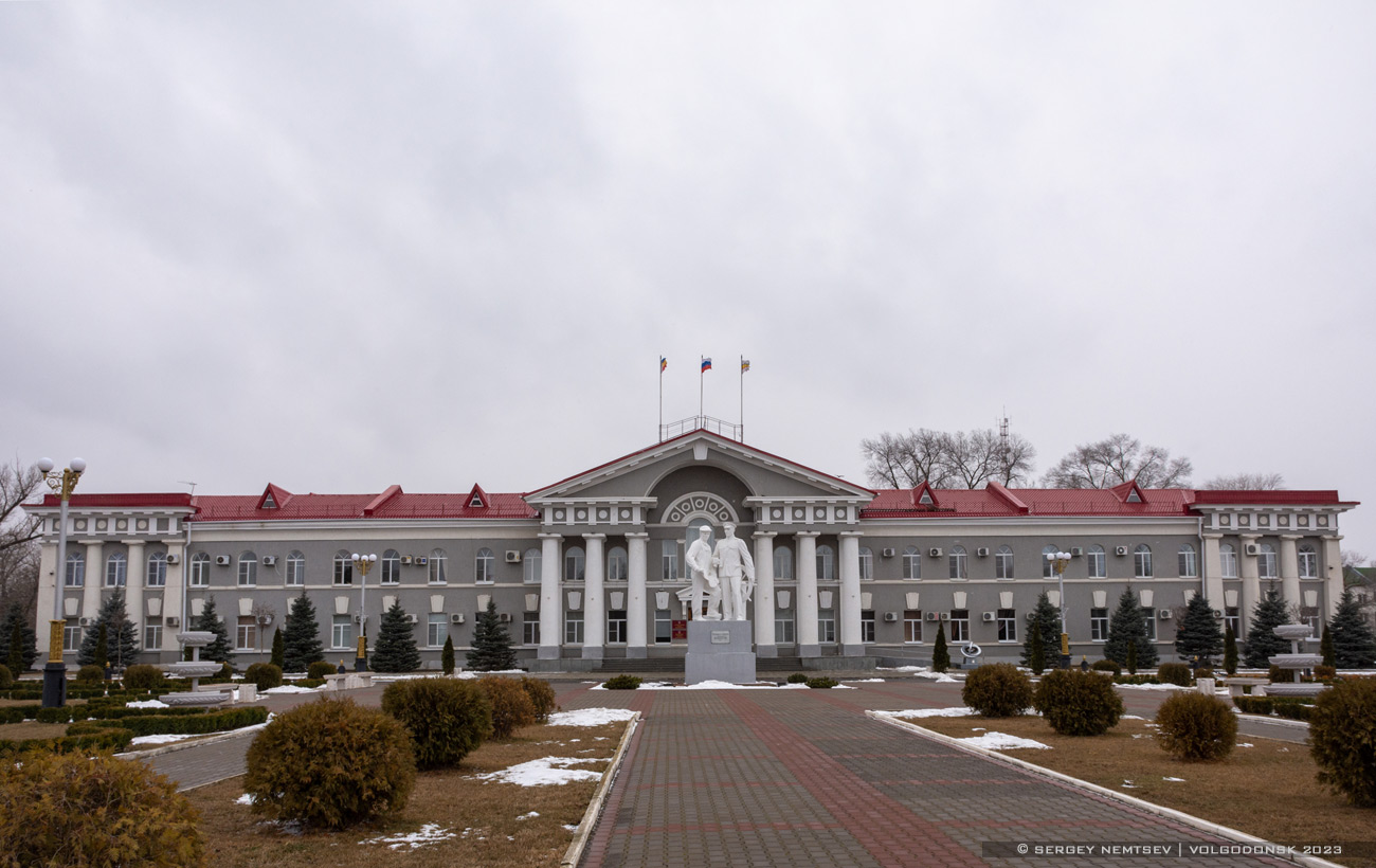 Волгодонск, Советская улица, 2
