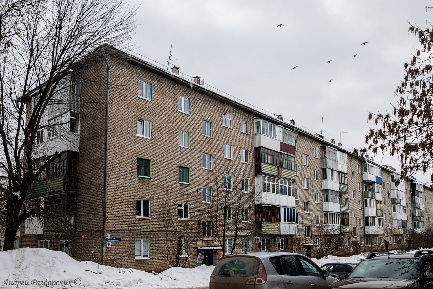 Ufa, Первомайская улица, 44/1