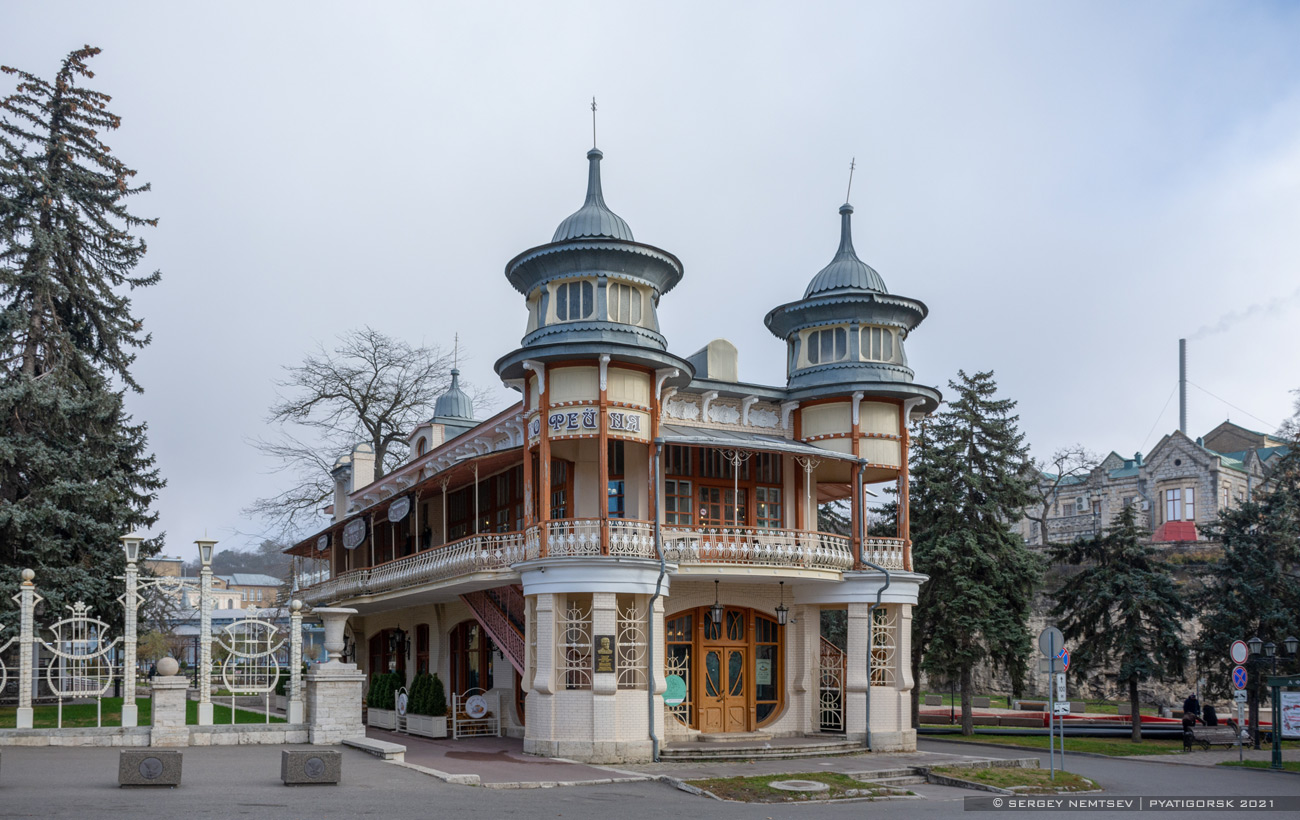 Пятигорск, Проспект Кирова, 23