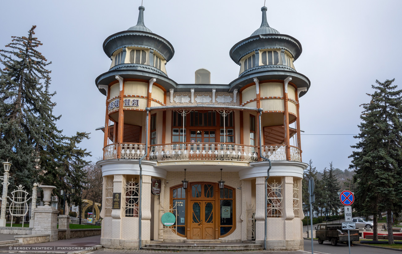 Пятигорск, Проспект Кирова, 23