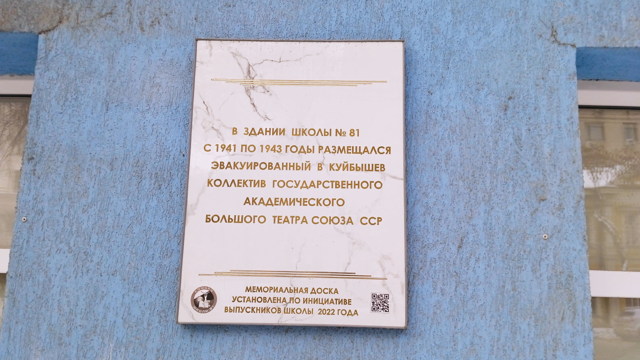 Samara, Самарская улица, 190А / Ярмарочная улица, 12