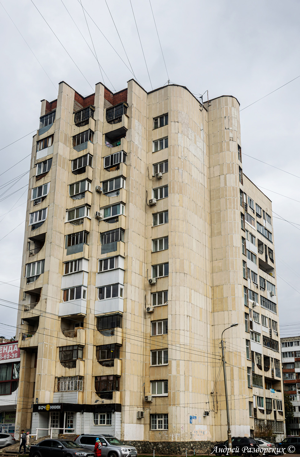 Уфа, Улица Ферина, 9