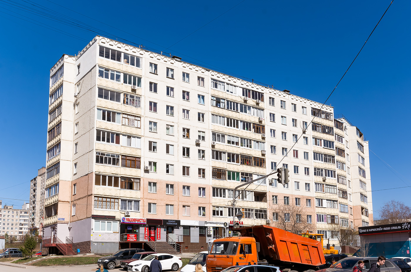 Ufa, Улица Степана Кувыкина, 1Г