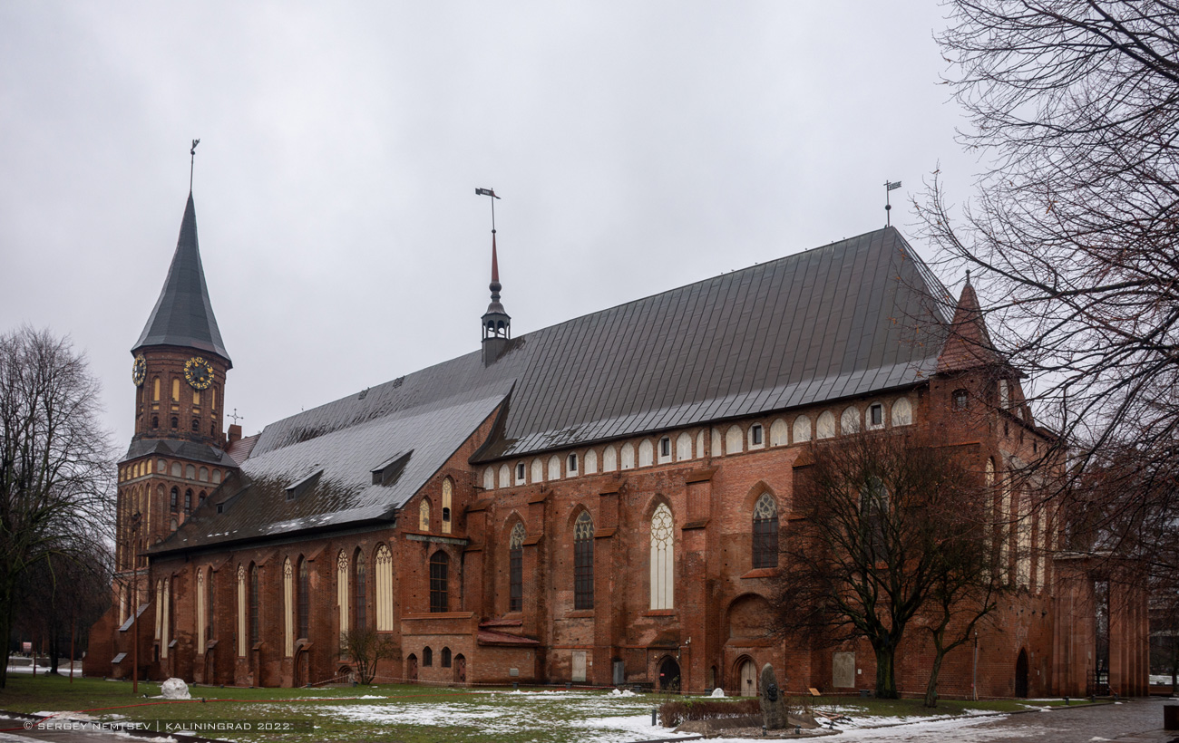 Калининград, Улица Канта, 1