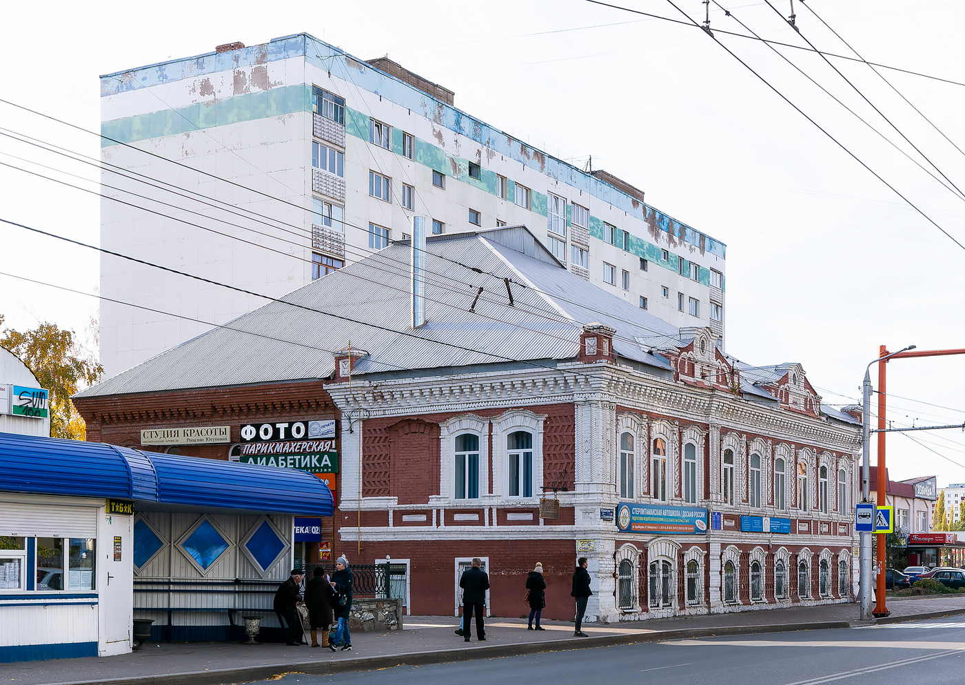 Стерлитамак, Улица Худайбердина, 23*; Улица Худайбердина, 23; Улица Худайбердина, 27